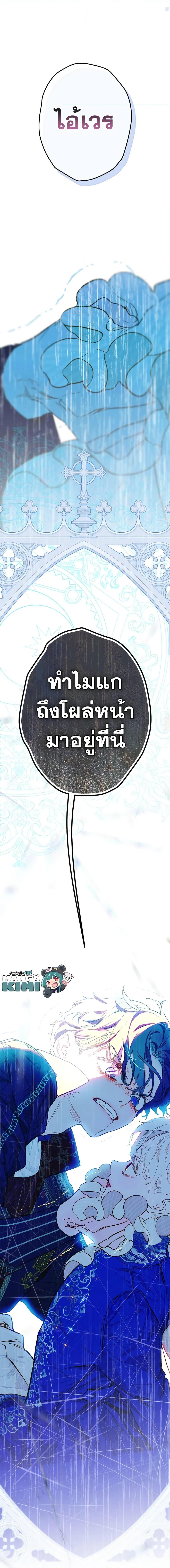 Manga-lc-com อ่านมังงะ อ่านการ์ตูน ออนไลน์ ฟรี My Mother Got Married By Contract ตอนที่ 1 2 3 4 5 6 7 8 9 10 11 12 13 14 ฟรี ไม่มีโฆษณา Manga-lc - อ่าน มังงะ อ่าน การ์ตูน ออนไลน์ อ่านมังงะ ฟรี