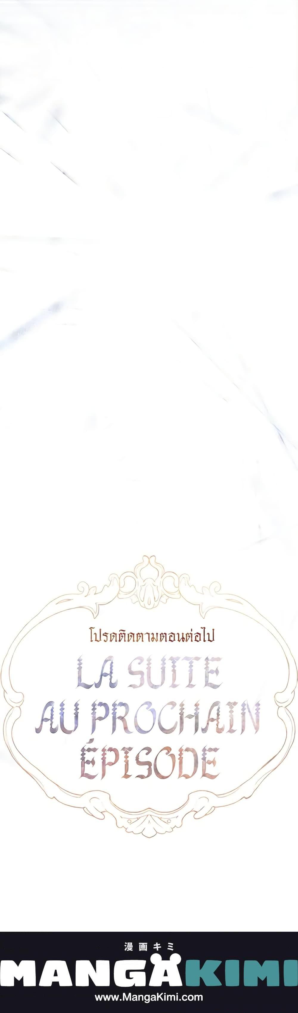 Manga-lc-com อ่านมังงะ อ่านการ์ตูน ออนไลน์ ฟรี My Mother Got Married By Contract ตอนที่ 1 2 3 4 5 6 7 8 9 10 11 12 13 14 ฟรี ไม่มีโฆษณา Manga-lc - อ่าน มังงะ อ่าน การ์ตูน ออนไลน์ อ่านมังงะ ฟรี