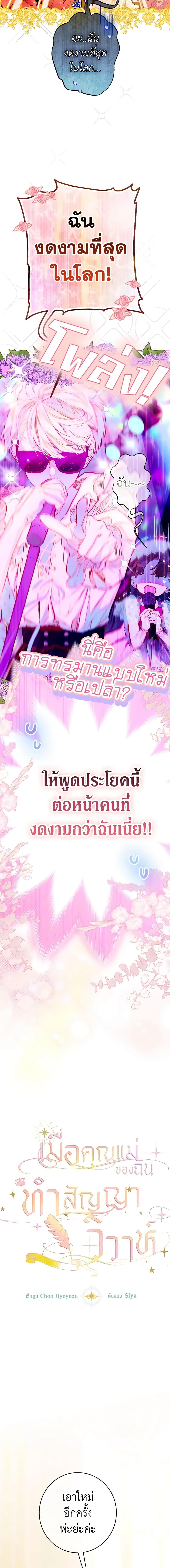 Manga-lc-com อ่านมังงะ อ่านการ์ตูน ออนไลน์ ฟรี My Mother Got Married By Contract ตอนที่ 1 2 3 4 5 6 7 8 9 10 11 12 13 14 ฟรี ไม่มีโฆษณา Manga-lc - อ่าน มังงะ อ่าน การ์ตูน ออนไลน์ อ่านมังงะ ฟรี