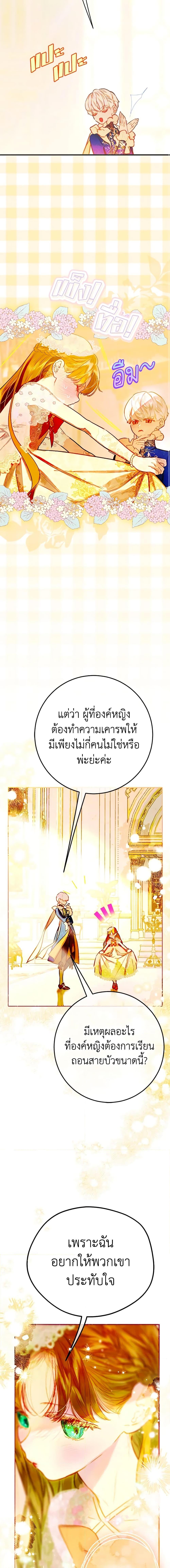 Manga-lc-com อ่านมังงะ อ่านการ์ตูน ออนไลน์ ฟรี My Mother Got Married By Contract ตอนที่ 1 2 3 4 5 6 7 8 9 10 11 12 13 14 ฟรี ไม่มีโฆษณา Manga-lc - อ่าน มังงะ อ่าน การ์ตูน ออนไลน์ อ่านมังงะ ฟรี