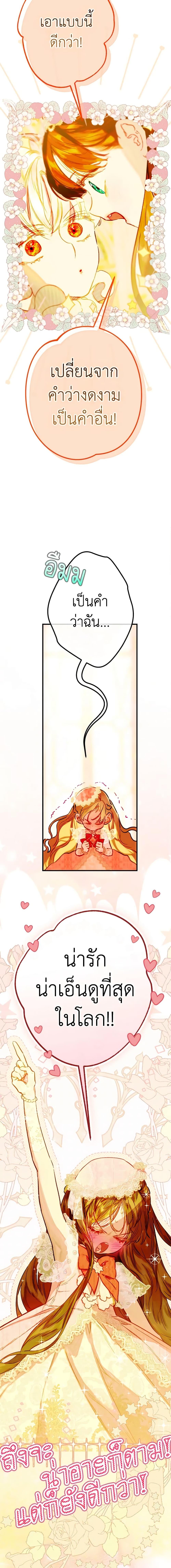 Manga-lc-com อ่านมังงะ อ่านการ์ตูน ออนไลน์ ฟรี My Mother Got Married By Contract ตอนที่ 1 2 3 4 5 6 7 8 9 10 11 12 13 14 ฟรี ไม่มีโฆษณา Manga-lc - อ่าน มังงะ อ่าน การ์ตูน ออนไลน์ อ่านมังงะ ฟรี