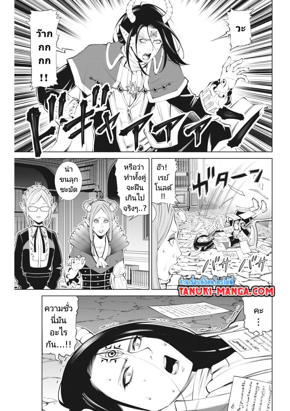 Manga-lc-com อ่านมังงะ อ่านการ์ตูน ออนไลน์ ฟรี Maou ga Zutto Mite Iru ตอนที่ 1 2 3 4 5 6 7 8 9 10 11 12 13 14 ฟรี ไม่มีโฆษณา Manga-lc - อ่าน มังงะ อ่าน การ์ตูน ออนไลน์ อ่านมังงะ ฟรี