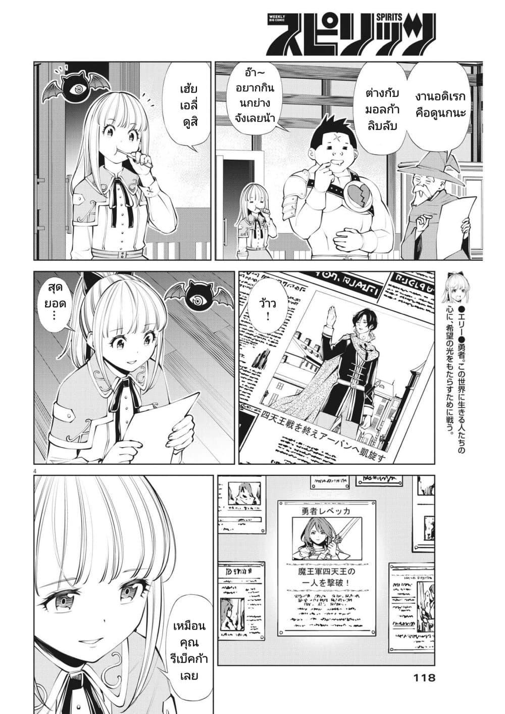 Manga-lc-com อ่านมังงะ อ่านการ์ตูน ออนไลน์ ฟรี Maou ga Zutto Mite Iru ตอนที่ 1 2 3 4 5 6 7 8 9 10 11 12 13 14 ฟรี ไม่มีโฆษณา Manga-lc - อ่าน มังงะ อ่าน การ์ตูน ออนไลน์ อ่านมังงะ ฟรี