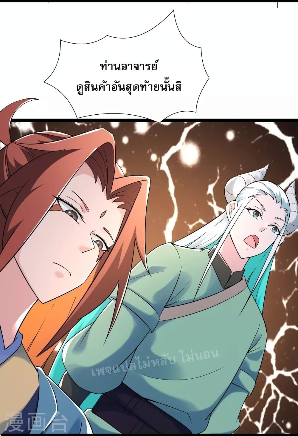Manga-lc-com อ่านมังงะ อ่านการ์ตูน ออนไลน์ ฟรี My Harem is All Female Students ตอนที่ 1 2 3 4 5 6 7 8 9 10 11 12 13 14 ฟรี ไม่มีโฆษณา Manga-lc - อ่าน มังงะ อ่าน การ์ตูน ออนไลน์ อ่านมังงะ ฟรี