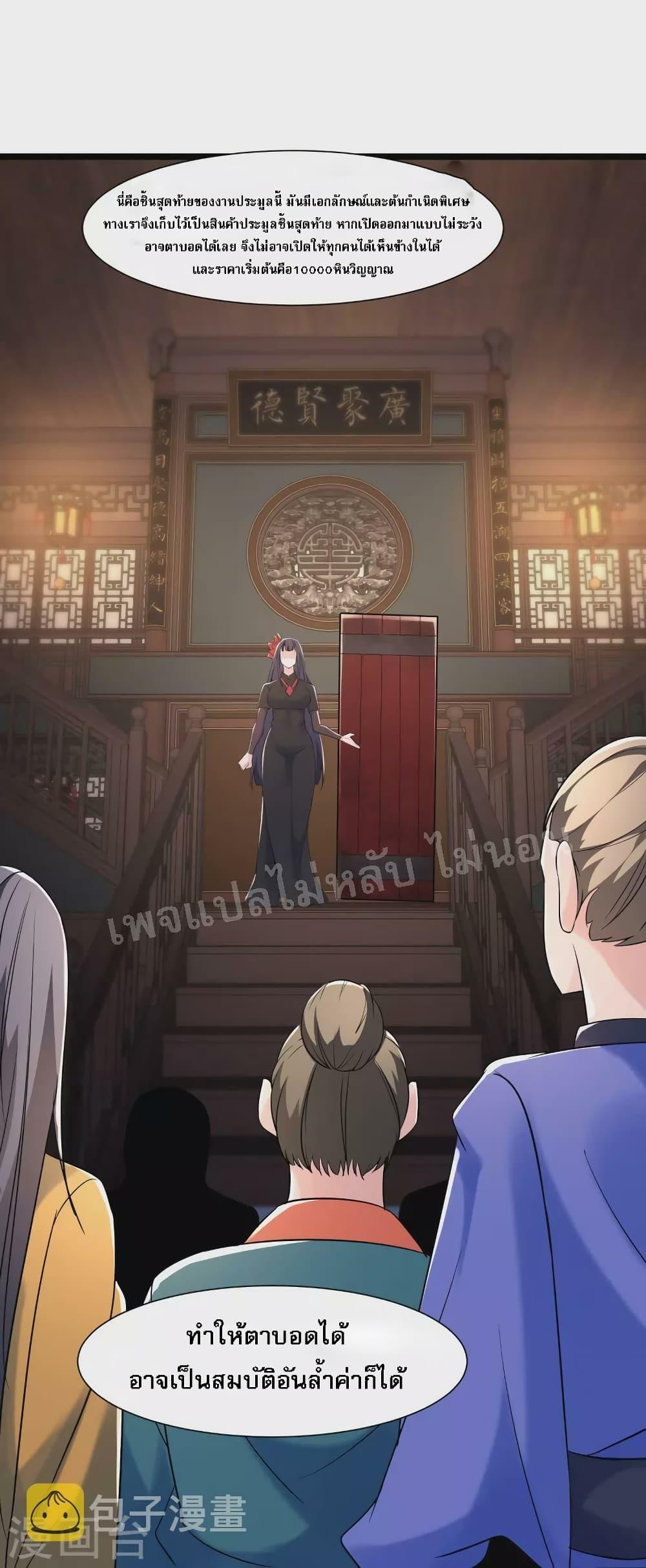 Manga-lc-com อ่านมังงะ อ่านการ์ตูน ออนไลน์ ฟรี My Harem is All Female Students ตอนที่ 1 2 3 4 5 6 7 8 9 10 11 12 13 14 ฟรี ไม่มีโฆษณา Manga-lc - อ่าน มังงะ อ่าน การ์ตูน ออนไลน์ อ่านมังงะ ฟรี