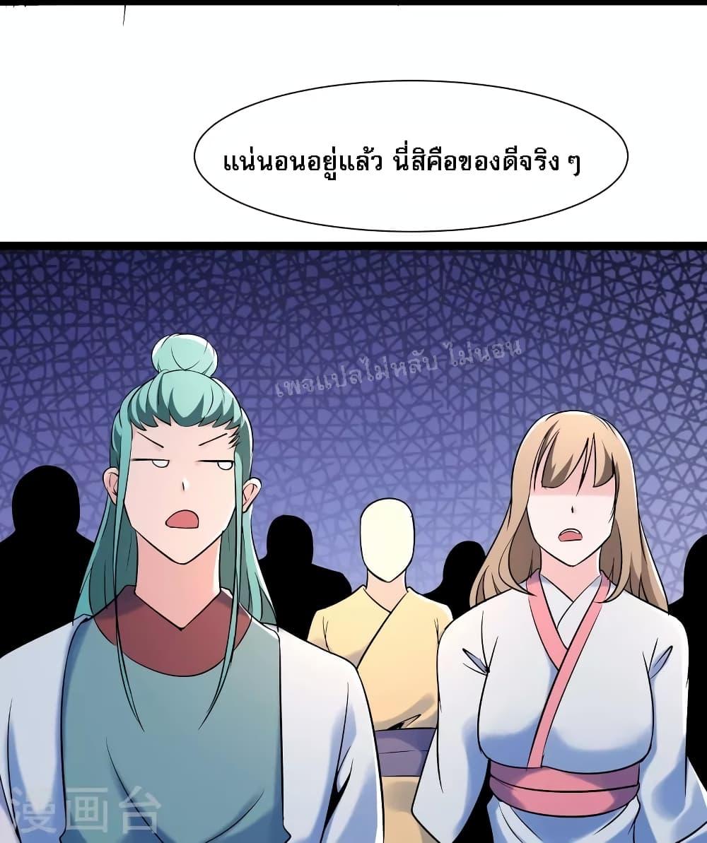 Manga-lc-com อ่านมังงะ อ่านการ์ตูน ออนไลน์ ฟรี My Harem is All Female Students ตอนที่ 1 2 3 4 5 6 7 8 9 10 11 12 13 14 ฟรี ไม่มีโฆษณา Manga-lc - อ่าน มังงะ อ่าน การ์ตูน ออนไลน์ อ่านมังงะ ฟรี