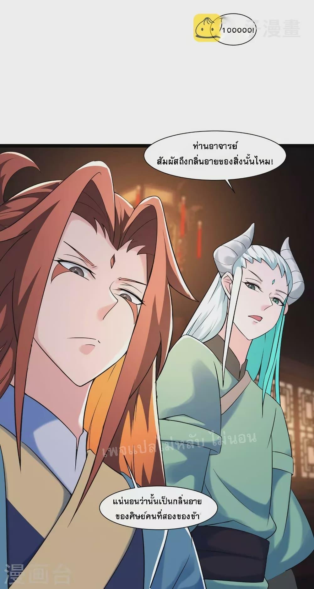 Manga-lc-com อ่านมังงะ อ่านการ์ตูน ออนไลน์ ฟรี My Harem is All Female Students ตอนที่ 1 2 3 4 5 6 7 8 9 10 11 12 13 14 ฟรี ไม่มีโฆษณา Manga-lc - อ่าน มังงะ อ่าน การ์ตูน ออนไลน์ อ่านมังงะ ฟรี