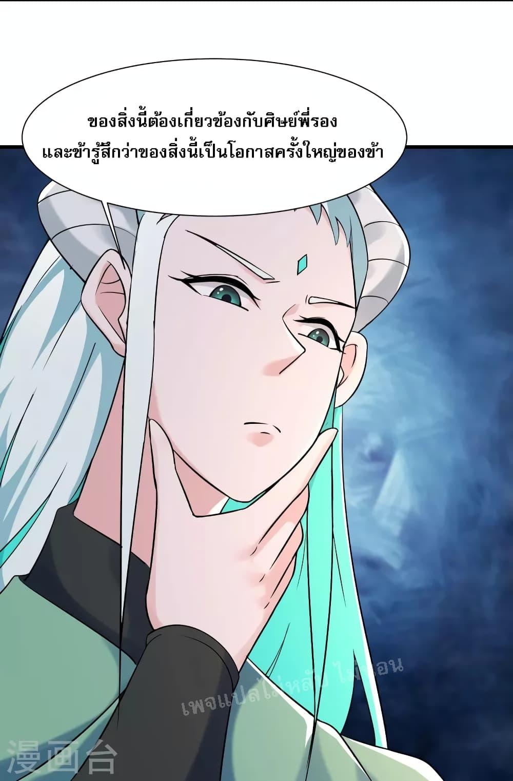 Manga-lc-com อ่านมังงะ อ่านการ์ตูน ออนไลน์ ฟรี My Harem is All Female Students ตอนที่ 1 2 3 4 5 6 7 8 9 10 11 12 13 14 ฟรี ไม่มีโฆษณา Manga-lc - อ่าน มังงะ อ่าน การ์ตูน ออนไลน์ อ่านมังงะ ฟรี