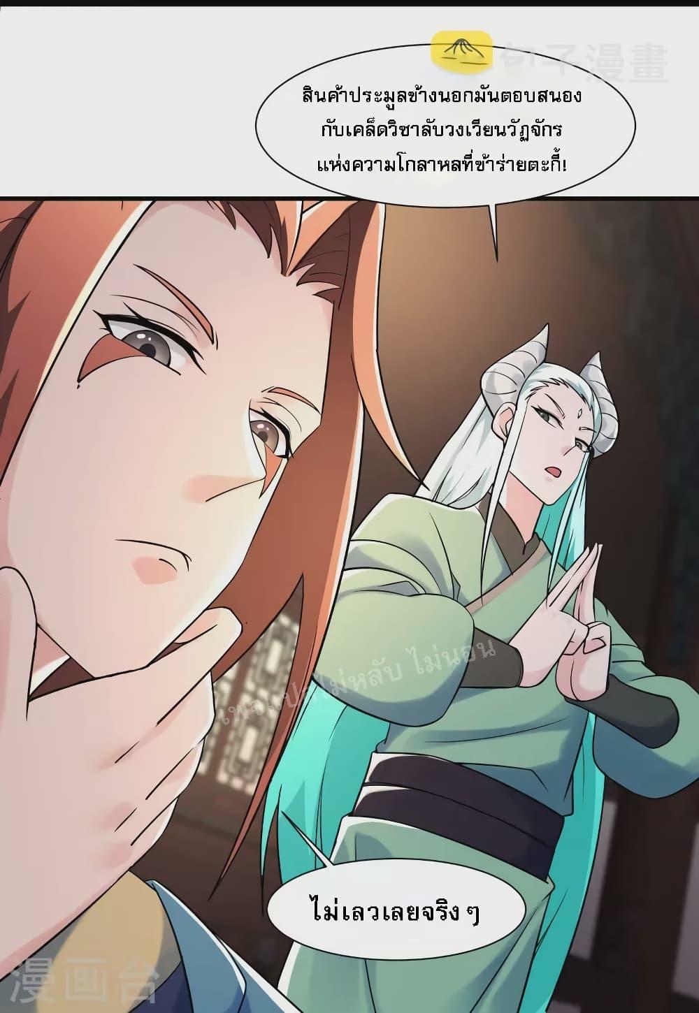 Manga-lc-com อ่านมังงะ อ่านการ์ตูน ออนไลน์ ฟรี My Harem is All Female Students ตอนที่ 1 2 3 4 5 6 7 8 9 10 11 12 13 14 ฟรี ไม่มีโฆษณา Manga-lc - อ่าน มังงะ อ่าน การ์ตูน ออนไลน์ อ่านมังงะ ฟรี