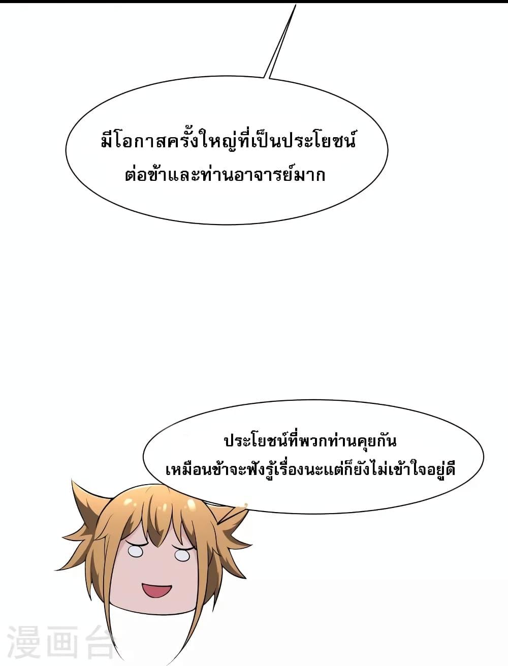 Manga-lc-com อ่านมังงะ อ่านการ์ตูน ออนไลน์ ฟรี My Harem is All Female Students ตอนที่ 1 2 3 4 5 6 7 8 9 10 11 12 13 14 ฟรี ไม่มีโฆษณา Manga-lc - อ่าน มังงะ อ่าน การ์ตูน ออนไลน์ อ่านมังงะ ฟรี
