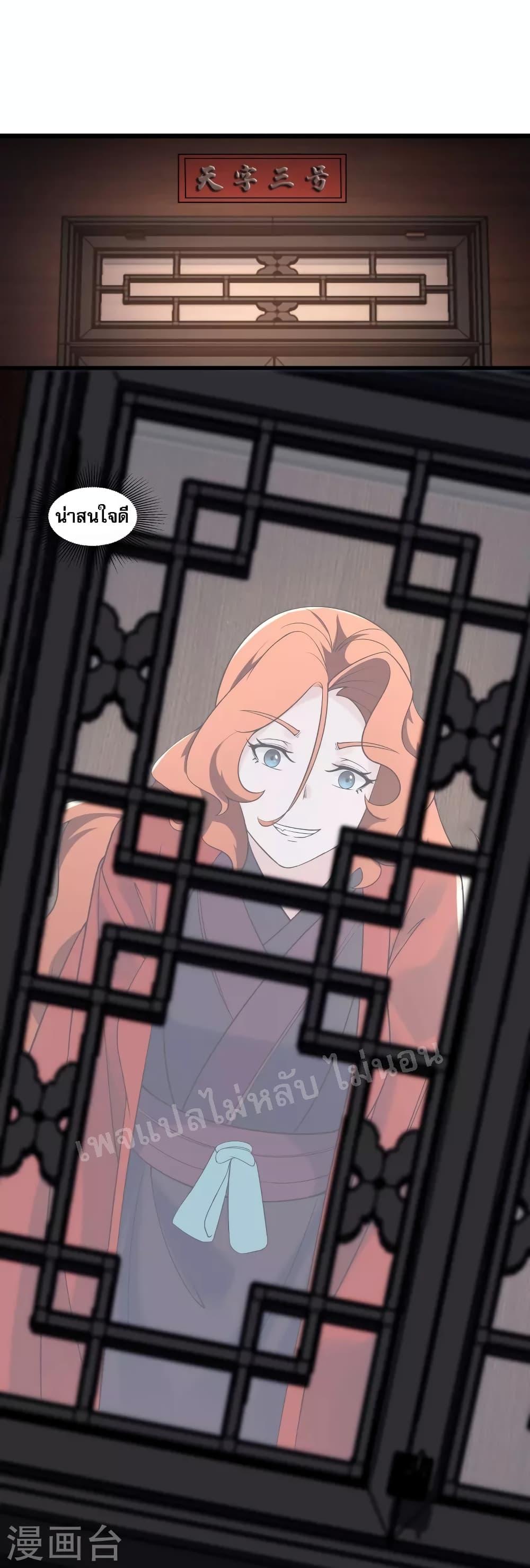 Manga-lc-com อ่านมังงะ อ่านการ์ตูน ออนไลน์ ฟรี My Harem is All Female Students ตอนที่ 1 2 3 4 5 6 7 8 9 10 11 12 13 14 ฟรี ไม่มีโฆษณา Manga-lc - อ่าน มังงะ อ่าน การ์ตูน ออนไลน์ อ่านมังงะ ฟรี