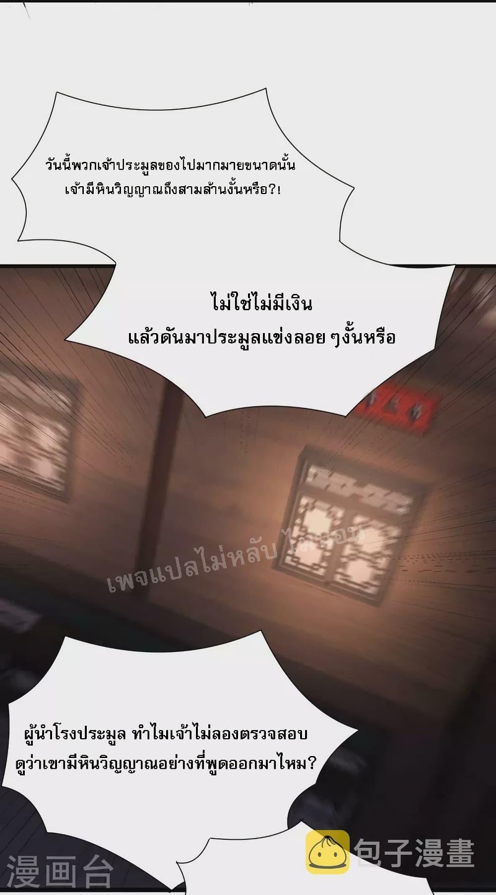 Manga-lc-com อ่านมังงะ อ่านการ์ตูน ออนไลน์ ฟรี My Harem is All Female Students ตอนที่ 1 2 3 4 5 6 7 8 9 10 11 12 13 14 ฟรี ไม่มีโฆษณา Manga-lc - อ่าน มังงะ อ่าน การ์ตูน ออนไลน์ อ่านมังงะ ฟรี