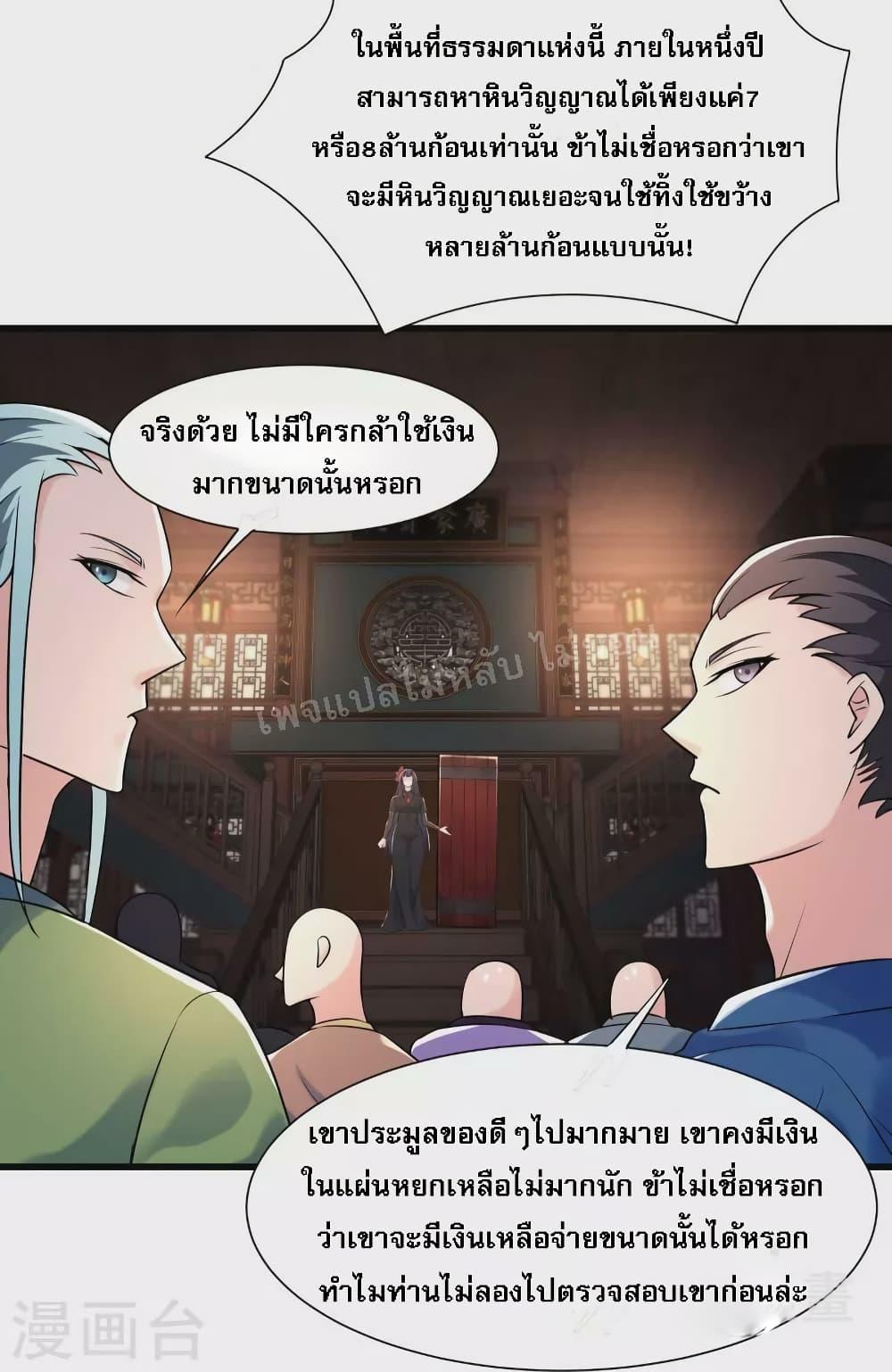 Manga-lc-com อ่านมังงะ อ่านการ์ตูน ออนไลน์ ฟรี My Harem is All Female Students ตอนที่ 1 2 3 4 5 6 7 8 9 10 11 12 13 14 ฟรี ไม่มีโฆษณา Manga-lc - อ่าน มังงะ อ่าน การ์ตูน ออนไลน์ อ่านมังงะ ฟรี