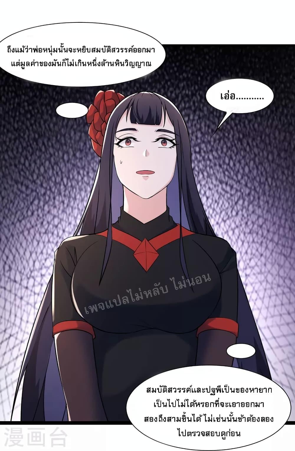 Manga-lc-com อ่านมังงะ อ่านการ์ตูน ออนไลน์ ฟรี My Harem is All Female Students ตอนที่ 1 2 3 4 5 6 7 8 9 10 11 12 13 14 ฟรี ไม่มีโฆษณา Manga-lc - อ่าน มังงะ อ่าน การ์ตูน ออนไลน์ อ่านมังงะ ฟรี