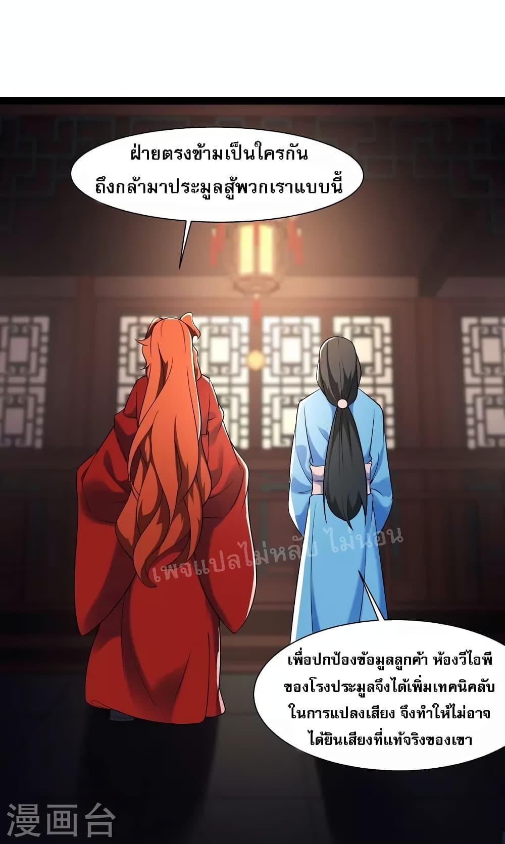 Manga-lc-com อ่านมังงะ อ่านการ์ตูน ออนไลน์ ฟรี My Harem is All Female Students ตอนที่ 1 2 3 4 5 6 7 8 9 10 11 12 13 14 ฟรี ไม่มีโฆษณา Manga-lc - อ่าน มังงะ อ่าน การ์ตูน ออนไลน์ อ่านมังงะ ฟรี