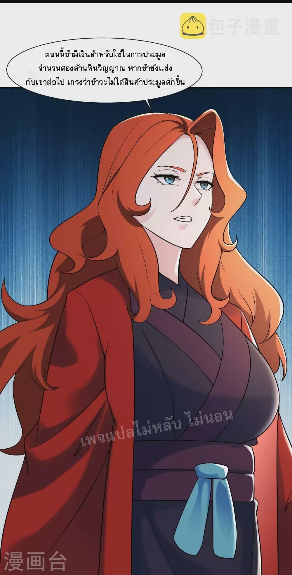 Manga-lc-com อ่านมังงะ อ่านการ์ตูน ออนไลน์ ฟรี My Harem is All Female Students ตอนที่ 1 2 3 4 5 6 7 8 9 10 11 12 13 14 ฟรี ไม่มีโฆษณา Manga-lc - อ่าน มังงะ อ่าน การ์ตูน ออนไลน์ อ่านมังงะ ฟรี