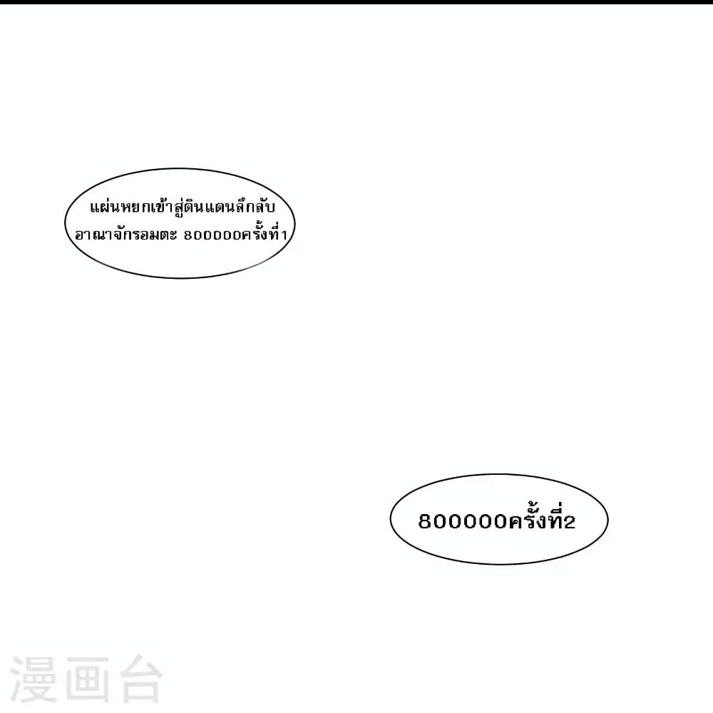 Manga-lc-com อ่านมังงะ อ่านการ์ตูน ออนไลน์ ฟรี My Harem is All Female Students ตอนที่ 1 2 3 4 5 6 7 8 9 10 11 12 13 14 ฟรี ไม่มีโฆษณา Manga-lc - อ่าน มังงะ อ่าน การ์ตูน ออนไลน์ อ่านมังงะ ฟรี