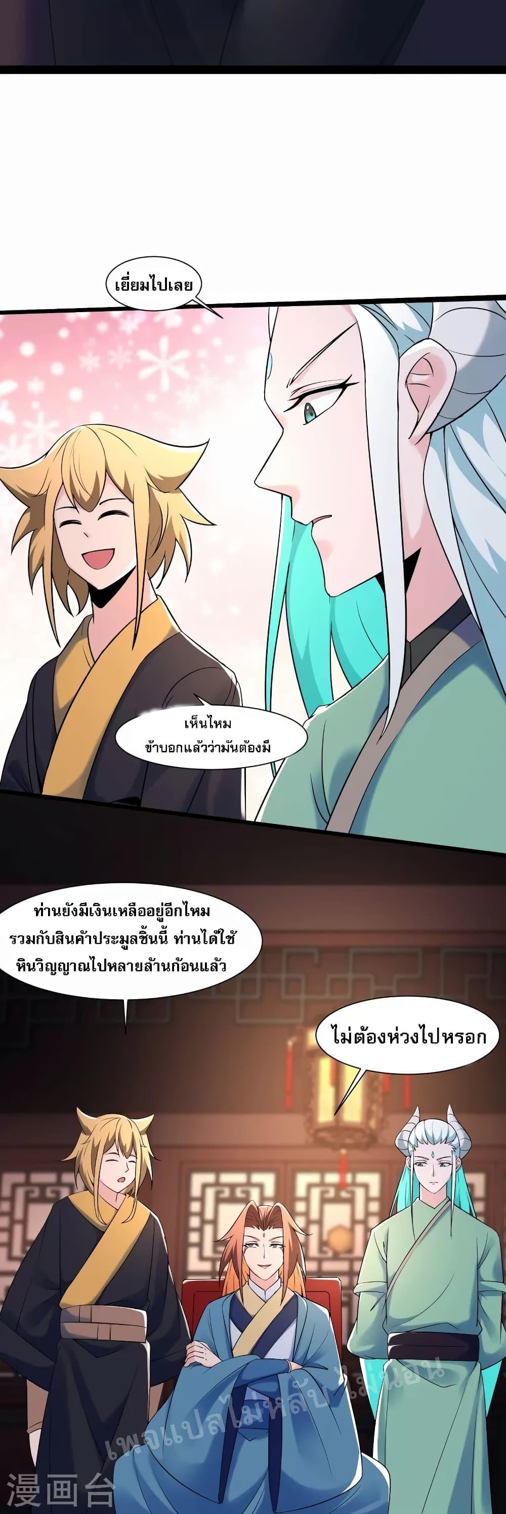 Manga-lc-com อ่านมังงะ อ่านการ์ตูน ออนไลน์ ฟรี My Harem is All Female Students ตอนที่ 1 2 3 4 5 6 7 8 9 10 11 12 13 14 ฟรี ไม่มีโฆษณา Manga-lc - อ่าน มังงะ อ่าน การ์ตูน ออนไลน์ อ่านมังงะ ฟรี