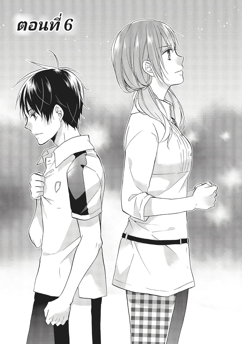 Manga-lc-com อ่านมังงะ อ่านการ์ตูน ออนไลน์ ฟรี Mikansei Lovers ตอนที่ 1 2 3 4 5 6 7 8 9 10 11 12 13 14 ฟรี ไม่มีโฆษณา Manga-lc - อ่าน มังงะ อ่าน การ์ตูน ออนไลน์ อ่านมังงะ ฟรี