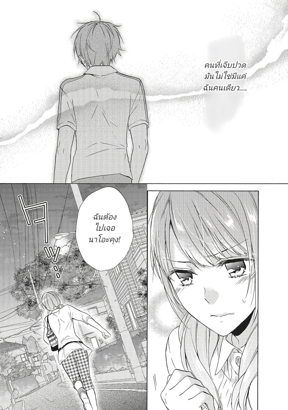Manga-lc-com อ่านมังงะ อ่านการ์ตูน ออนไลน์ ฟรี Mikansei Lovers ตอนที่ 1 2 3 4 5 6 7 8 9 10 11 12 13 14 ฟรี ไม่มีโฆษณา Manga-lc - อ่าน มังงะ อ่าน การ์ตูน ออนไลน์ อ่านมังงะ ฟรี