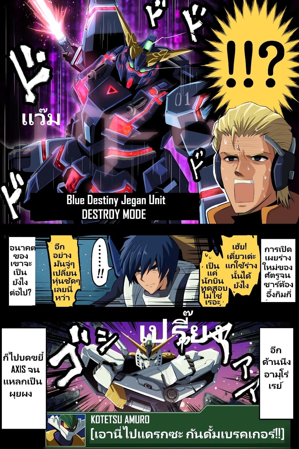 Manga-lc-com อ่านมังงะ อ่านการ์ตูน ออนไลน์ ฟรี Fuji Takanasu’s Gundam Book ตอนที่ 1 2 3 4 5 6 7 8 9 10 11 12 13 14 ฟรี ไม่มีโฆษณา Manga-lc - อ่าน มังงะ อ่าน การ์ตูน ออนไลน์ อ่านมังงะ ฟรี