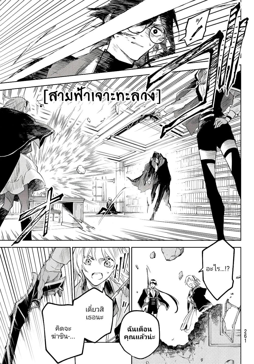 Manga-lc-com อ่านมังงะ อ่านการ์ตูน ออนไลน์ ฟรี Danzai no Majutsugari ตอนที่ 1 2 3 4 5 6 7 8 9 10 11 12 13 14 ฟรี ไม่มีโฆษณา Manga-lc - อ่าน มังงะ อ่าน การ์ตูน ออนไลน์ อ่านมังงะ ฟรี