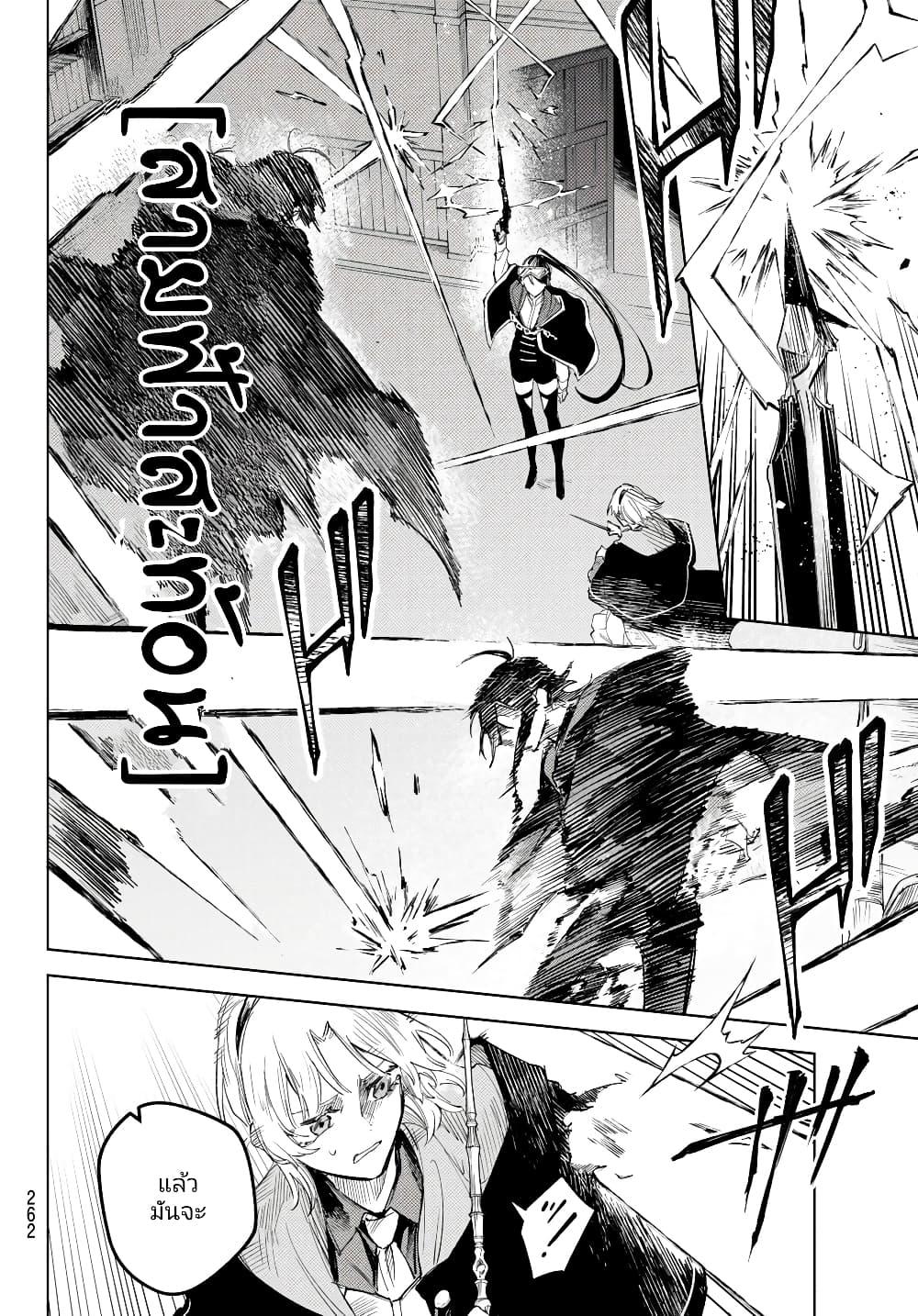 Manga-lc-com อ่านมังงะ อ่านการ์ตูน ออนไลน์ ฟรี Danzai no Majutsugari ตอนที่ 1 2 3 4 5 6 7 8 9 10 11 12 13 14 ฟรี ไม่มีโฆษณา Manga-lc - อ่าน มังงะ อ่าน การ์ตูน ออนไลน์ อ่านมังงะ ฟรี