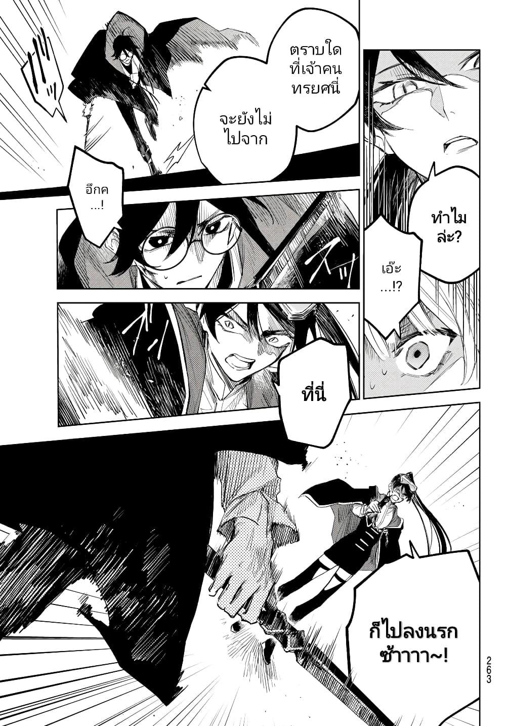 Manga-lc-com อ่านมังงะ อ่านการ์ตูน ออนไลน์ ฟรี Danzai no Majutsugari ตอนที่ 1 2 3 4 5 6 7 8 9 10 11 12 13 14 ฟรี ไม่มีโฆษณา Manga-lc - อ่าน มังงะ อ่าน การ์ตูน ออนไลน์ อ่านมังงะ ฟรี