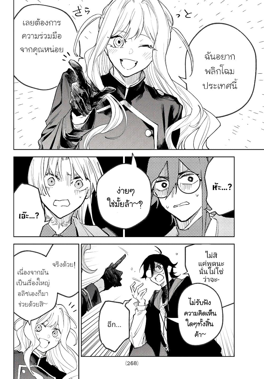 Manga-lc-com อ่านมังงะ อ่านการ์ตูน ออนไลน์ ฟรี Danzai no Majutsugari ตอนที่ 1 2 3 4 5 6 7 8 9 10 11 12 13 14 ฟรี ไม่มีโฆษณา Manga-lc - อ่าน มังงะ อ่าน การ์ตูน ออนไลน์ อ่านมังงะ ฟรี