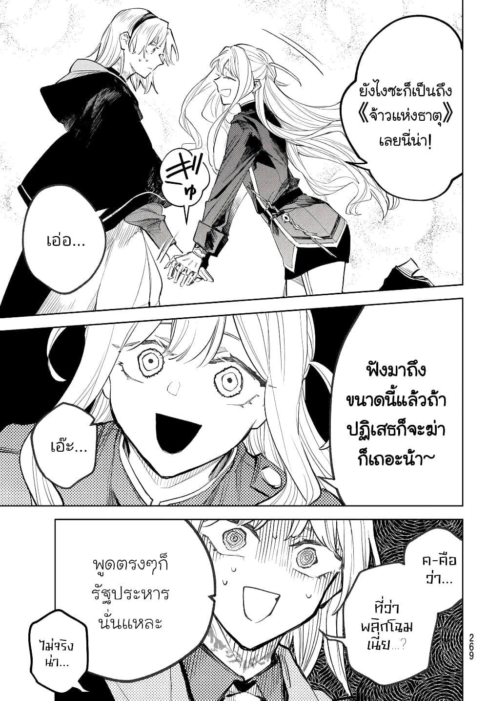 Manga-lc-com อ่านมังงะ อ่านการ์ตูน ออนไลน์ ฟรี Danzai no Majutsugari ตอนที่ 1 2 3 4 5 6 7 8 9 10 11 12 13 14 ฟรี ไม่มีโฆษณา Manga-lc - อ่าน มังงะ อ่าน การ์ตูน ออนไลน์ อ่านมังงะ ฟรี