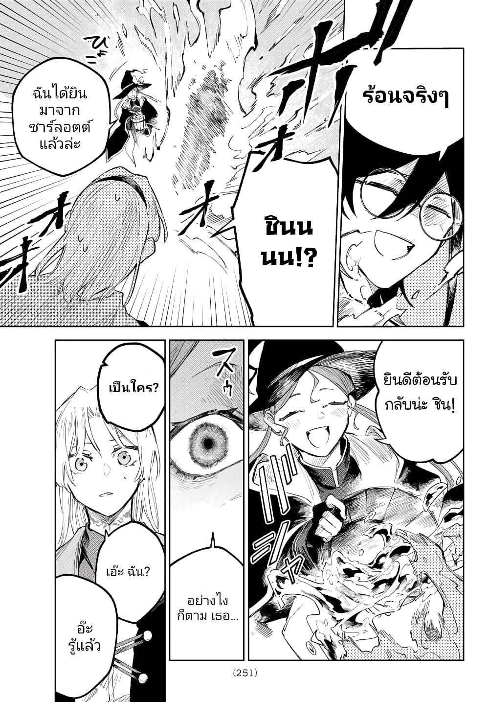 Manga-lc-com อ่านมังงะ อ่านการ์ตูน ออนไลน์ ฟรี Danzai no Majutsugari ตอนที่ 1 2 3 4 5 6 7 8 9 10 11 12 13 14 ฟรี ไม่มีโฆษณา Manga-lc - อ่าน มังงะ อ่าน การ์ตูน ออนไลน์ อ่านมังงะ ฟรี