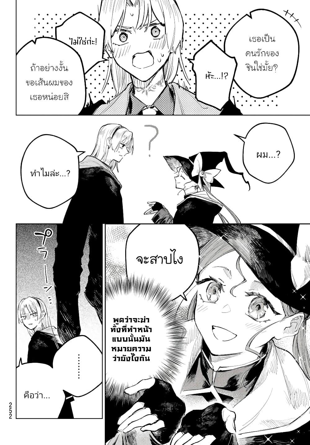 Manga-lc-com อ่านมังงะ อ่านการ์ตูน ออนไลน์ ฟรี Danzai no Majutsugari ตอนที่ 1 2 3 4 5 6 7 8 9 10 11 12 13 14 ฟรี ไม่มีโฆษณา Manga-lc - อ่าน มังงะ อ่าน การ์ตูน ออนไลน์ อ่านมังงะ ฟรี