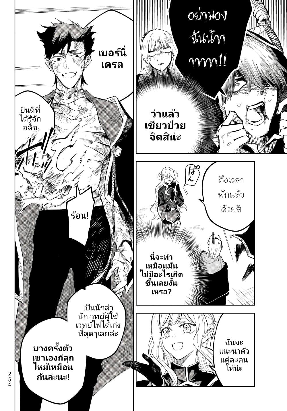 Manga-lc-com อ่านมังงะ อ่านการ์ตูน ออนไลน์ ฟรี Danzai no Majutsugari ตอนที่ 1 2 3 4 5 6 7 8 9 10 11 12 13 14 ฟรี ไม่มีโฆษณา Manga-lc - อ่าน มังงะ อ่าน การ์ตูน ออนไลน์ อ่านมังงะ ฟรี