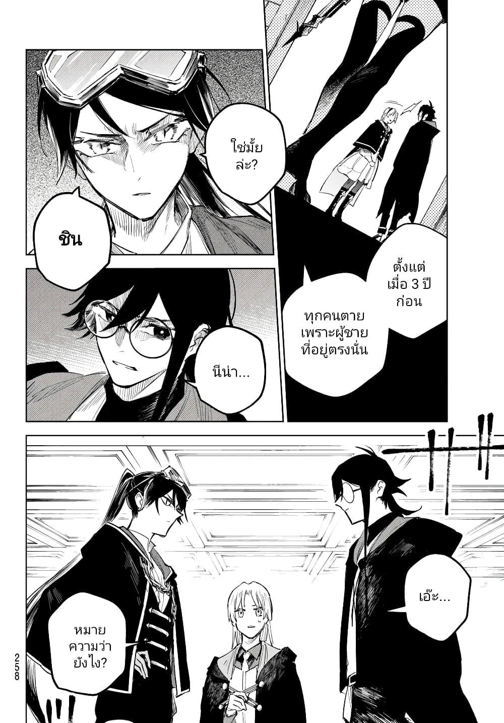 Manga-lc-com อ่านมังงะ อ่านการ์ตูน ออนไลน์ ฟรี Danzai no Majutsugari ตอนที่ 1 2 3 4 5 6 7 8 9 10 11 12 13 14 ฟรี ไม่มีโฆษณา Manga-lc - อ่าน มังงะ อ่าน การ์ตูน ออนไลน์ อ่านมังงะ ฟรี