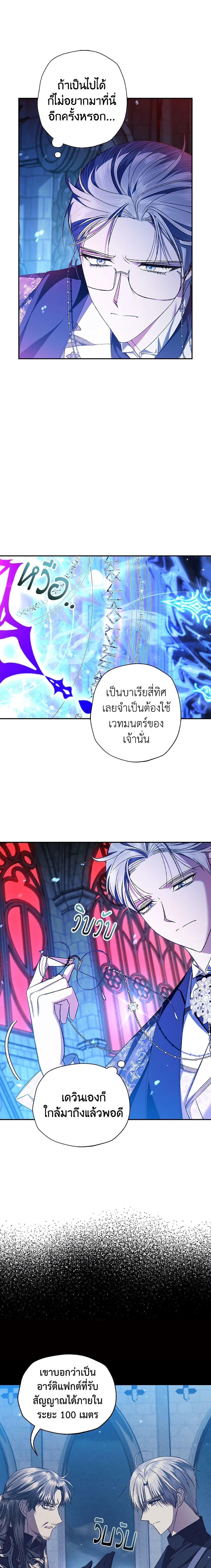 Manga-lc-com อ่านมังงะ อ่านการ์ตูน ออนไลน์ ฟรี Father, I Don’T Want To Get Married! ตอนที่ 1 2 3 4 5 6 7 8 9 10 11 12 13 14 ฟรี ไม่มีโฆษณา Manga-lc - อ่าน มังงะ อ่าน การ์ตูน ออนไลน์ อ่านมังงะ ฟรี