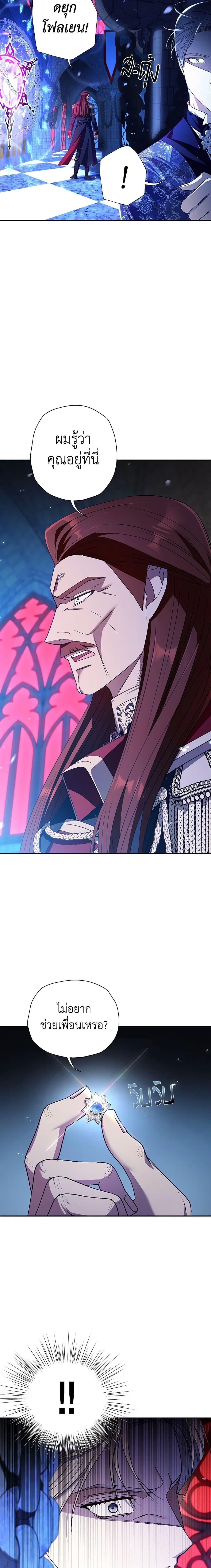 Manga-lc-com อ่านมังงะ อ่านการ์ตูน ออนไลน์ ฟรี Father, I Don’T Want To Get Married! ตอนที่ 1 2 3 4 5 6 7 8 9 10 11 12 13 14 ฟรี ไม่มีโฆษณา Manga-lc - อ่าน มังงะ อ่าน การ์ตูน ออนไลน์ อ่านมังงะ ฟรี