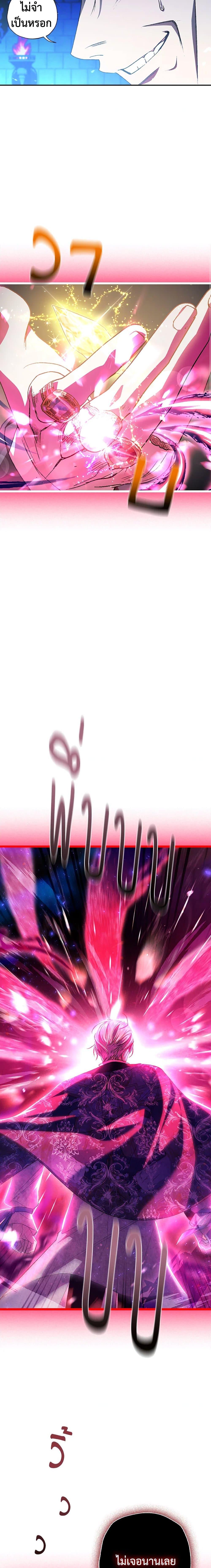 Manga-lc-com อ่านมังงะ อ่านการ์ตูน ออนไลน์ ฟรี Father, I Don’T Want To Get Married! ตอนที่ 1 2 3 4 5 6 7 8 9 10 11 12 13 14 ฟรี ไม่มีโฆษณา Manga-lc - อ่าน มังงะ อ่าน การ์ตูน ออนไลน์ อ่านมังงะ ฟรี