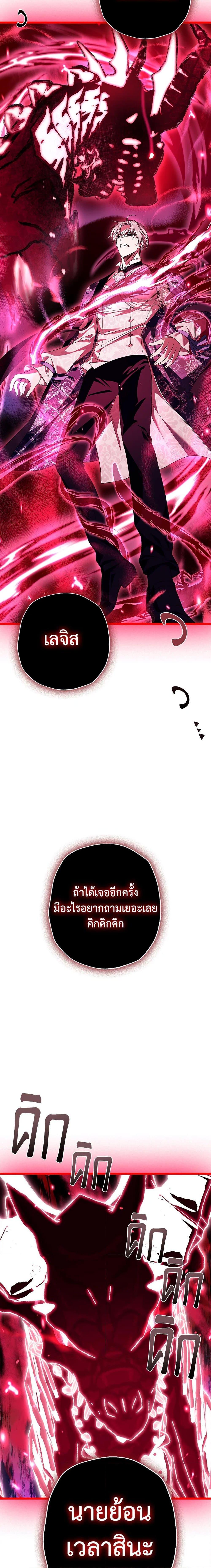 Manga-lc-com อ่านมังงะ อ่านการ์ตูน ออนไลน์ ฟรี Father, I Don’T Want To Get Married! ตอนที่ 1 2 3 4 5 6 7 8 9 10 11 12 13 14 ฟรี ไม่มีโฆษณา Manga-lc - อ่าน มังงะ อ่าน การ์ตูน ออนไลน์ อ่านมังงะ ฟรี