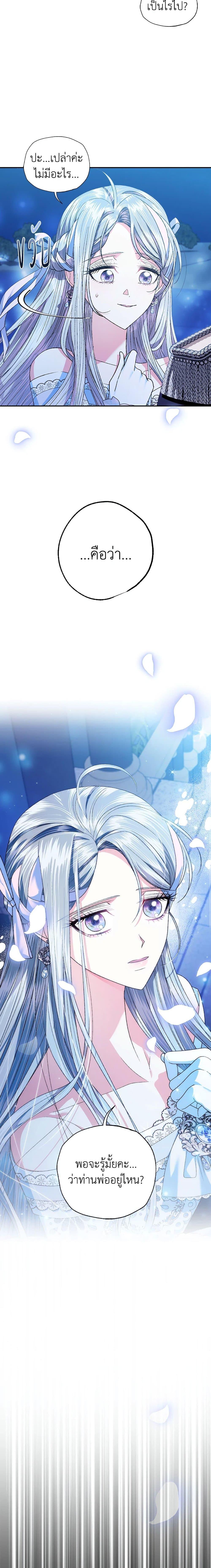 Manga-lc-com อ่านมังงะ อ่านการ์ตูน ออนไลน์ ฟรี Father, I Don’T Want To Get Married! ตอนที่ 1 2 3 4 5 6 7 8 9 10 11 12 13 14 ฟรี ไม่มีโฆษณา Manga-lc - อ่าน มังงะ อ่าน การ์ตูน ออนไลน์ อ่านมังงะ ฟรี