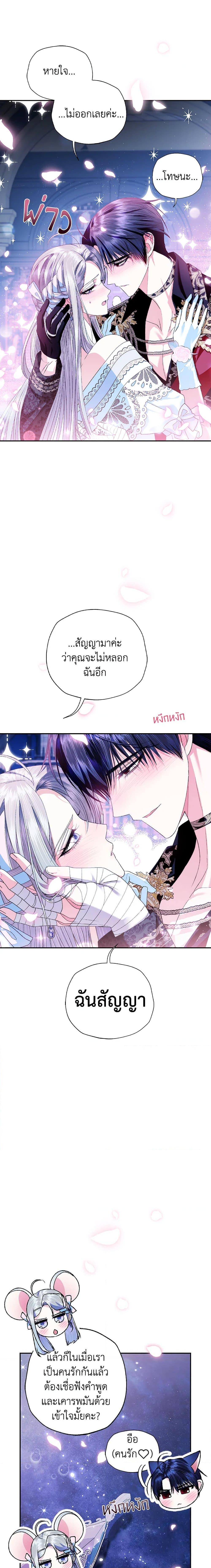 Manga-lc-com อ่านมังงะ อ่านการ์ตูน ออนไลน์ ฟรี Father, I Don’T Want To Get Married! ตอนที่ 1 2 3 4 5 6 7 8 9 10 11 12 13 14 ฟรี ไม่มีโฆษณา Manga-lc - อ่าน มังงะ อ่าน การ์ตูน ออนไลน์ อ่านมังงะ ฟรี