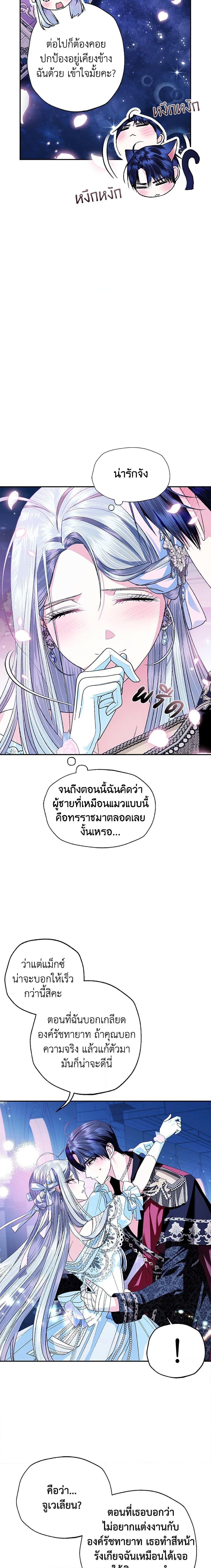 Manga-lc-com อ่านมังงะ อ่านการ์ตูน ออนไลน์ ฟรี Father, I Don’T Want To Get Married! ตอนที่ 1 2 3 4 5 6 7 8 9 10 11 12 13 14 ฟรี ไม่มีโฆษณา Manga-lc - อ่าน มังงะ อ่าน การ์ตูน ออนไลน์ อ่านมังงะ ฟรี