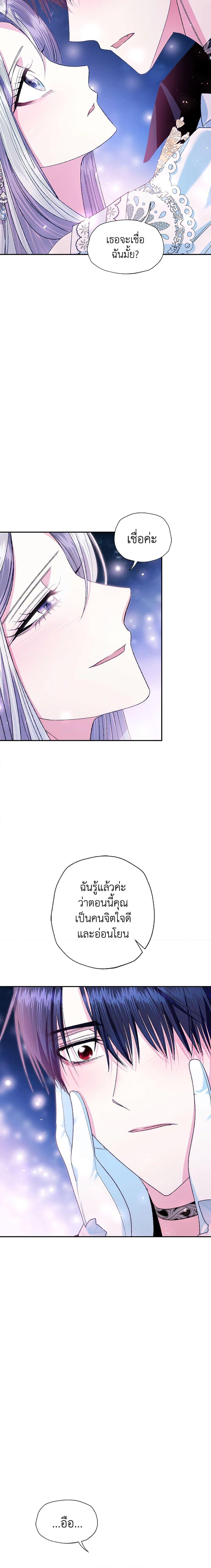 Manga-lc-com อ่านมังงะ อ่านการ์ตูน ออนไลน์ ฟรี Father, I Don’T Want To Get Married! ตอนที่ 1 2 3 4 5 6 7 8 9 10 11 12 13 14 ฟรี ไม่มีโฆษณา Manga-lc - อ่าน มังงะ อ่าน การ์ตูน ออนไลน์ อ่านมังงะ ฟรี