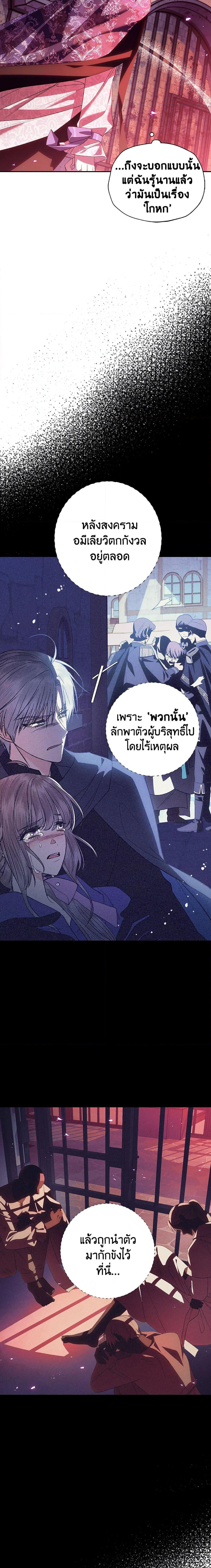 Manga-lc-com อ่านมังงะ อ่านการ์ตูน ออนไลน์ ฟรี Father, I Don’T Want To Get Married! ตอนที่ 1 2 3 4 5 6 7 8 9 10 11 12 13 14 ฟรี ไม่มีโฆษณา Manga-lc - อ่าน มังงะ อ่าน การ์ตูน ออนไลน์ อ่านมังงะ ฟรี