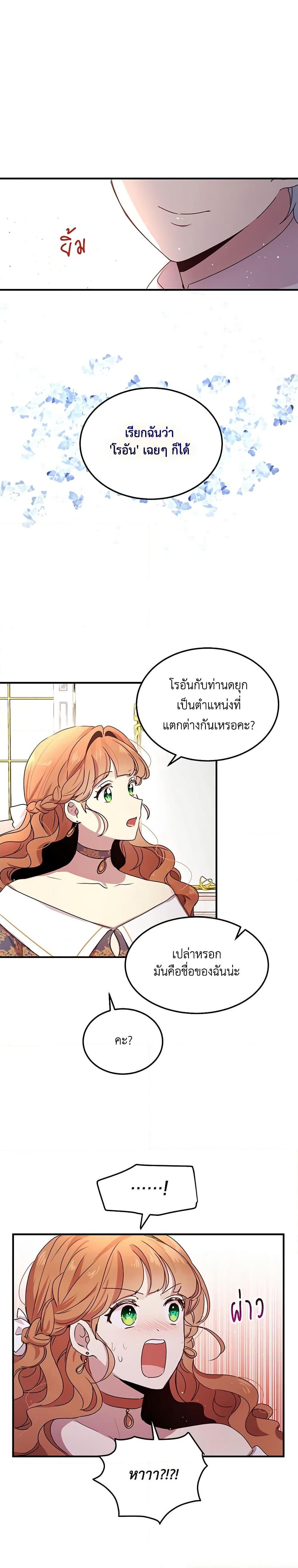 Manga-lc-com อ่านมังงะ อ่านการ์ตูน ออนไลน์ ฟรี What’s Wrong With You, Duke ตอนที่ 1 2 3 4 5 6 7 8 9 10 11 12 13 14 ฟรี ไม่มีโฆษณา Manga-lc - อ่าน มังงะ อ่าน การ์ตูน ออนไลน์ อ่านมังงะ ฟรี