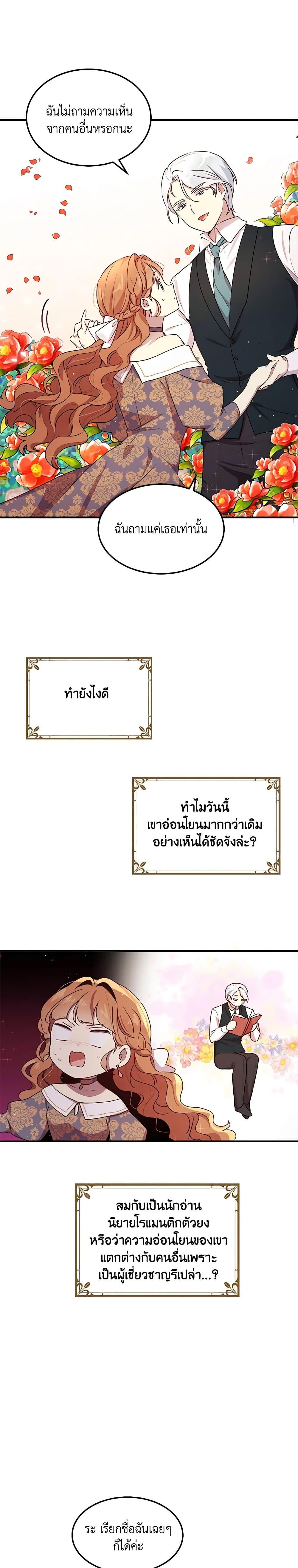 Manga-lc-com อ่านมังงะ อ่านการ์ตูน ออนไลน์ ฟรี What’s Wrong With You, Duke ตอนที่ 1 2 3 4 5 6 7 8 9 10 11 12 13 14 ฟรี ไม่มีโฆษณา Manga-lc - อ่าน มังงะ อ่าน การ์ตูน ออนไลน์ อ่านมังงะ ฟรี