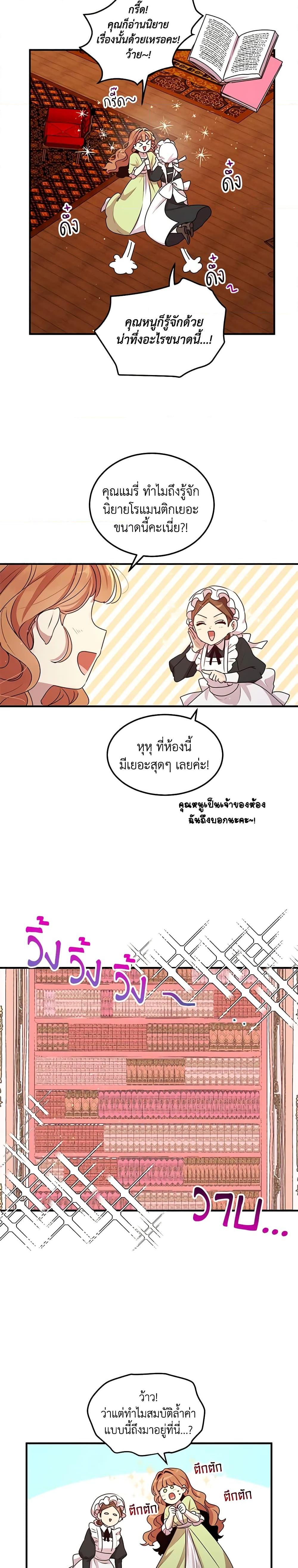 Manga-lc-com อ่านมังงะ อ่านการ์ตูน ออนไลน์ ฟรี What’s Wrong With You, Duke ตอนที่ 1 2 3 4 5 6 7 8 9 10 11 12 13 14 ฟรี ไม่มีโฆษณา Manga-lc - อ่าน มังงะ อ่าน การ์ตูน ออนไลน์ อ่านมังงะ ฟรี