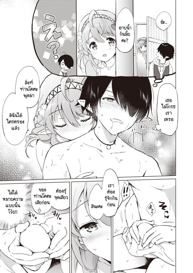 Doujin-Lc- อ่าน โดจิน มังฮวา เกาหลี ญี่ปุ่น จีน แปลไทย เกิดใหม่มีเอลฟ์เป็นภรรยา [Tsukako] Elf Yome no iru Kurashi ตอนที่ 1 2 3 4 5 6 7 8 9 10 11 12 13 14 ฟรี ไม่มีโฆษณา อ่าน โดจิน Manhwa เกาหลี ญี่ปุ่น จีน เรามีครบ คัดมาให้เน้นๆ โดจิน 18+ รับประกันความฟินโดย  Doujin Lc