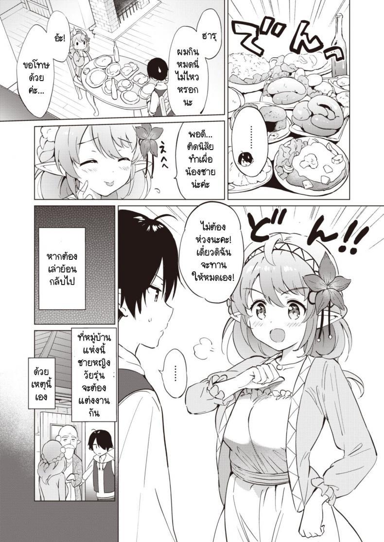 Doujin-Lc- อ่าน โดจิน มังฮวา เกาหลี ญี่ปุ่น จีน แปลไทย เกิดใหม่มีเอลฟ์เป็นภรรยา [Tsukako] Elf Yome no iru Kurashi ตอนที่ 1 2 3 4 5 6 7 8 9 10 11 12 13 14 ฟรี ไม่มีโฆษณา อ่าน โดจิน Manhwa เกาหลี ญี่ปุ่น จีน เรามีครบ คัดมาให้เน้นๆ โดจิน 18+ รับประกันความฟินโดย  Doujin Lc