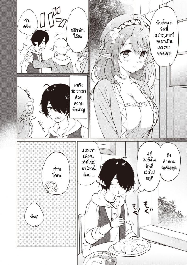 Doujin-Lc- อ่าน โดจิน มังฮวา เกาหลี ญี่ปุ่น จีน แปลไทย เกิดใหม่มีเอลฟ์เป็นภรรยา [Tsukako] Elf Yome no iru Kurashi ตอนที่ 1 2 3 4 5 6 7 8 9 10 11 12 13 14 ฟรี ไม่มีโฆษณา อ่าน โดจิน Manhwa เกาหลี ญี่ปุ่น จีน เรามีครบ คัดมาให้เน้นๆ โดจิน 18+ รับประกันความฟินโดย  Doujin Lc