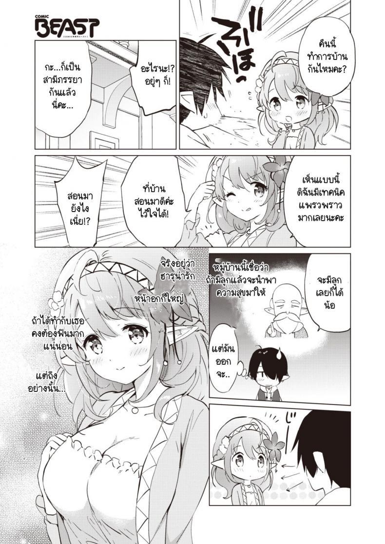 Doujin-Lc- อ่าน โดจิน มังฮวา เกาหลี ญี่ปุ่น จีน แปลไทย เกิดใหม่มีเอลฟ์เป็นภรรยา [Tsukako] Elf Yome no iru Kurashi ตอนที่ 1 2 3 4 5 6 7 8 9 10 11 12 13 14 ฟรี ไม่มีโฆษณา อ่าน โดจิน Manhwa เกาหลี ญี่ปุ่น จีน เรามีครบ คัดมาให้เน้นๆ โดจิน 18+ รับประกันความฟินโดย  Doujin Lc